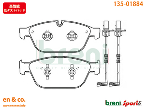 【高性能低ダスト】Audi アウディ A8(D4) 4HCEUF用 フロントブレーキパッド
