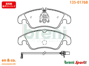 【高性能低ダスト】Audi アウディ S5(B8) 8TCGWL用 フロントブレーキパッド