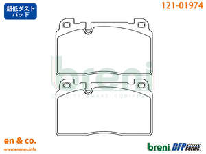 【超低ダスト】Audi アウディ A6(C7) 4GCYPS用 フロントブレーキパッド+センサー