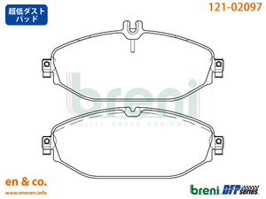 【超低ダスト】ベンツ Eクラスステーションワゴン(T213) 213278C用 フロントブレーキパッド+センサー Mercedes-Benz メルセデス・ベンツ