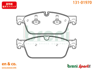 【高性能低ダスト】ベンツ GLS(X166) 166873用 フロントブレーキパッド+センサー Mercedes-Benz メルセデス・ベンツ