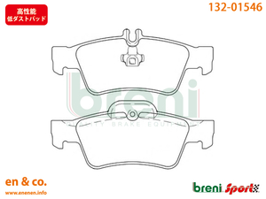 【高性能低ダスト】ベンツ Eクラスステーションワゴン(T211) 211270用 リアブレーキパッド+センサー Mercedes-Benz メルセデス・ベンツ