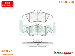 【高性能低ダスト】ベンツ Vクラス(W638) 638280用 フロントブレーキパッド+センサー Mercedes-Benz メルセデス・ベンツ