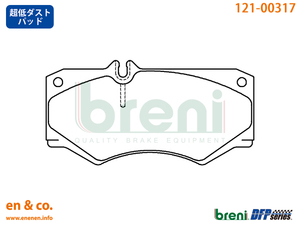 【超低ダスト】ベンツ ゲレンデヴァーゲン(W463) 463228用 フロントブレーキパッド+センサー Mercedes-Benz メルセデス・ベンツ