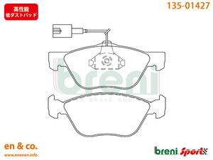 【高性能低ダスト】Alfa Romeo 147 937BXB用 フロントブレーキパッド アルファロメオ