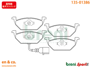 【高性能低ダスト】Audi アウディ A3(A5) 8PBGU用 フロントブレーキパッド