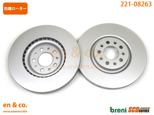 Alfa Romeo Giulietta 94018 for front brake rotor left right set Alpha Romeo 