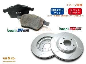 [ slit 6 pcs insertion + super low dust ]Alfa Romeo 155 167A1E for front brake pad + rotor left right set Alpha Romeo 