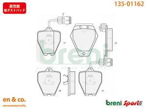 【高性能低ダスト】Audi アウディ A8(D2) 4DAEW用 フロントブレーキパッド