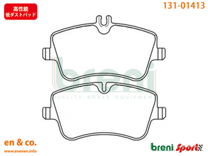 【高性能低ダスト】ベンツ Cクラスステーションワゴン(T203) 203252用 フロントブレーキパッド+センサー Mercedes-Benz メルセデス・ベンツ