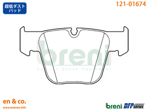 【超低ダスト】ベンツ Sクラス(W221) S63AMG 221177用 フロントブレーキパッド+センサー Mercedes-Benz メルセデス・ベンツ