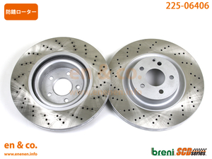  Benz S Class (W221) 221086 for front brake rotor left right set Mercedes-Benz Mercedes * Benz 