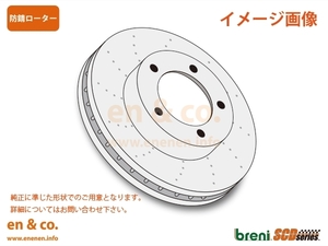  Benz M Class (W164) ML63AMG 164177 for front brake rotor left right set Mercedes-Benz Mercedes * Benz 