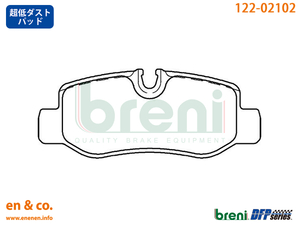 【超低ダスト】ベンツ Vクラス(W447) 447813N用 リアブレーキパッド+センサー Mercedes-Benz メルセデス・ベンツ