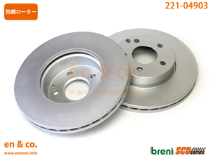  Benz C Class (W204) 204048 for front brake rotor left right set Mercedes-Benz Mercedes * Benz 