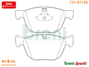 【高性能低ダスト】BMW X5(E70) FE30用 フロントブレーキパッド+センサー