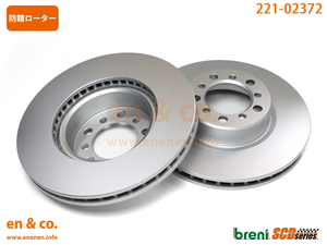  Benz S Class coupe (C126) 126045 for front brake rotor left right set Mercedes-Benz Mercedes * Benz 