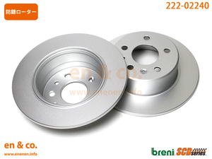  Benz S Class coupe (C126) 126045 for rear brake rotor left right set Mercedes-Benz Mercedes * Benz 