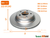 ベンツ Eクラスステーションワゴン(T212) 212261C用 リアブレーキパッド+センサー+ローター 左右セット Mercedes-Benz メルセデス・ベンツ_画像5