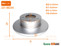 ベンツ ゲレンデヴァーゲン(W463) 463227用 フロントブレーキパッド+センサー+ローター 左右セット Mercedes-Benz メルセデス・ベンツ_画像5