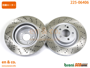  Benz S Class (W221) 221194 for front brake rotor left right set Mercedes-Benz Mercedes * Benz 