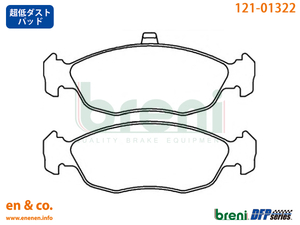 [ супер низкий пыль ]CITROEN Citroen Xsara Break N6NFW для передние тормозные накладки 