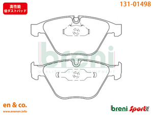 【高性能低ダスト】BMW 3シリーズカブリオレ(E93) WL35用 フロントブレーキパッド+センサー