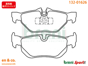 【高性能低ダスト】BMW 3シリーズツーリング(E91) UT25用 リアブレーキパッド+センサー