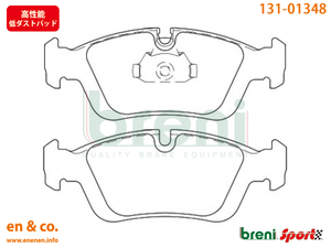 【高性能低ダスト】BMW 3シリーズ(E36) BE19用 フロントブレーキパッド+センサー