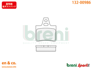 [ height performance low dust ]CITROEN Citroen XM Y4XF for rear brake pad 