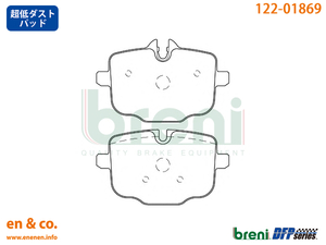 【超低ダスト】BMW 6シリーズグランクーペ(F06) 6A30用 リアブレーキパッド+センサー