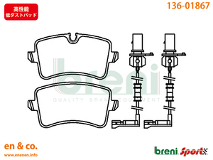 【高性能低ダスト】Audi アウディ A8(D4) 4HCEUF用 リアブレーキパッド