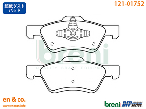 [ супер низкий пыль ]Ford Ford Escape LFAL3F для передние тормозные накладки 