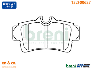 [ super low dust ]Ford Ford Mustang convertible 1FAF145 for rear brake pad 