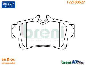 【超低ダスト】Ford フォード マスタングコンバーチブル 1FAF145用 リアブレーキパッド