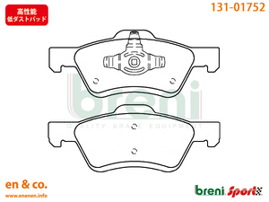 【高性能低ダスト】Ford フォード エスケープ LFAAJ用 フロントブレーキパッド