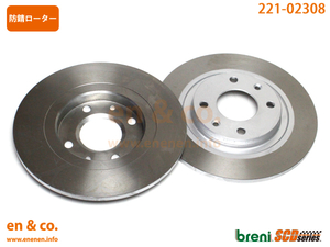 CITROEN Citroen BX Break XBDKW for front brake rotor left right set 