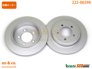 Ford Ford Explorer sport truck 1FMKU51 for rear brake rotor left right set 