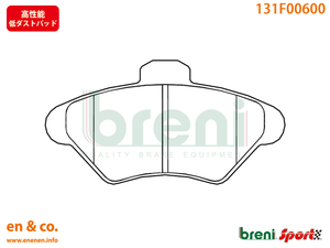[ height performance low dust ]Ford Ford Mustang convertible 1FARW44 for front brake pad 
