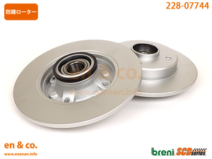 CITROEN Citroen DS3 A5CHN05 for rear brake rotor left right set 