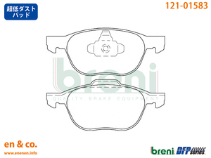 [ super low dust ]Ford Ford Focus C-MAX WF0AOD for front brake pad 
