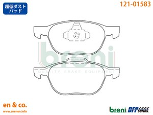 [ super low dust ]Ford Ford Focus WF0HWD for front brake pad 