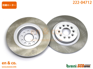 JAGUAR Jaguar XJ(X350) J82TA for rear brake rotor left right set 