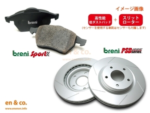 [ slit 6 pcs insertion + height performance low dust ]LANCIA Lancia Thema A834C1 for front brake pad + rotor left right set 