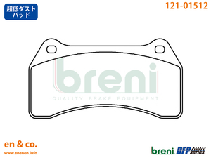 [ super low dust ]JAGUAR Jaguar XJ(X350) J82TA for front brake pad 