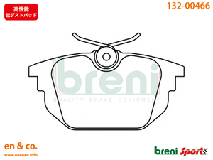 [ height performance low dust ]FIAT Fiat tipo F60A8 for rear brake pad 