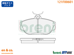 [ super low dust ]Ford Ford Taurus Wagon FA5U2 for front brake pad 