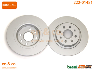 FIAT Fiat abarth grande Punto 199143 for rear brake rotor left right set 