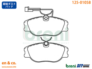 [ super low dust ]LANCIA Lancia Thema A834F6 for front brake pad 