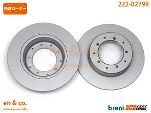 Land Rover Discovery LJ22D for rear brake rotor left right set Land Rover 